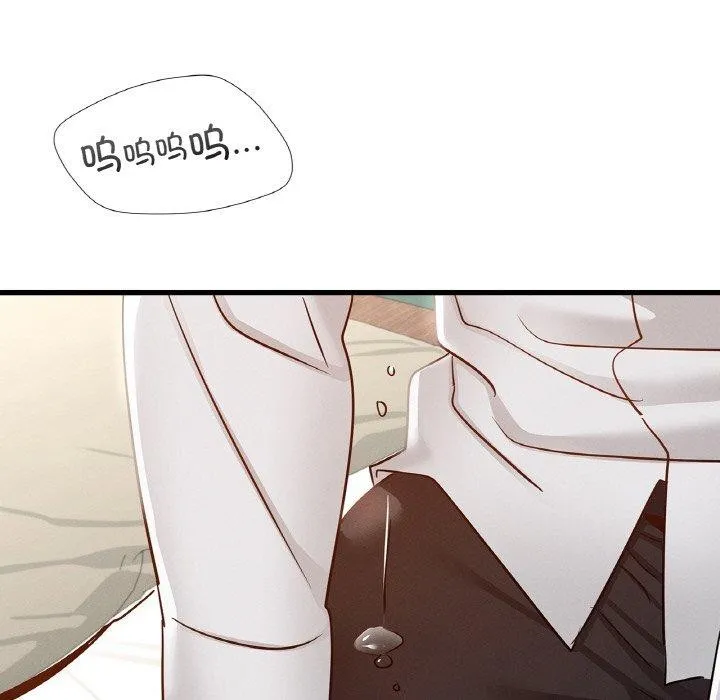 年轻代表 - 第49話 - page 54