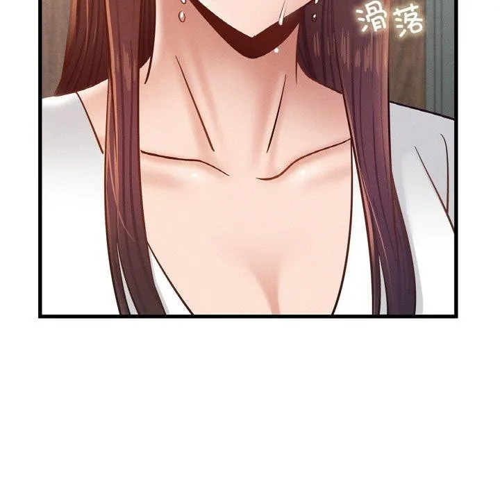 年轻代表 - 第49話 - page 73