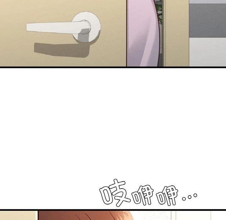 年轻代表 - 第49話 - page 146