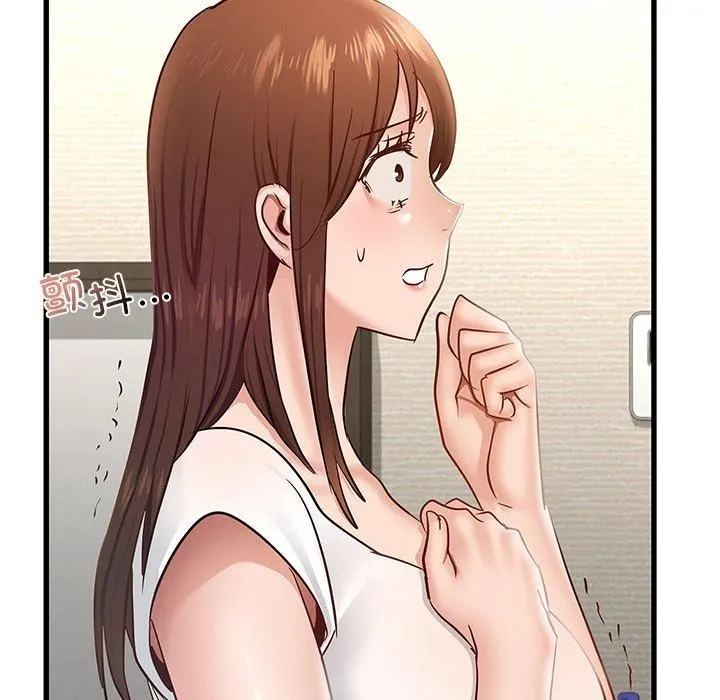 年轻代表 - 第41話 - page 29