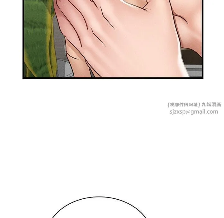 年轻代表 - 第41話 - page 65