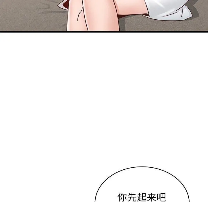 年轻代表 - 第41話 - page 95