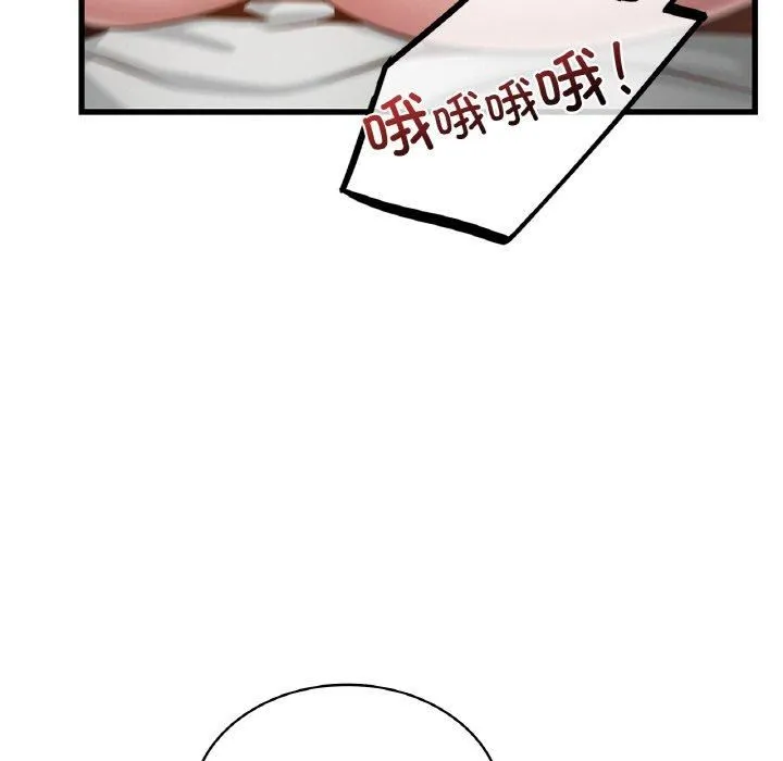年轻代表 - 第41話 - page 143