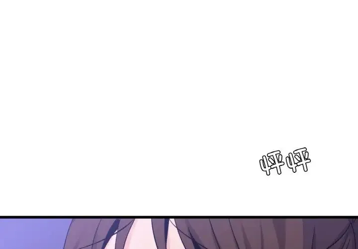 年轻代表 - 第28話 - page 1
