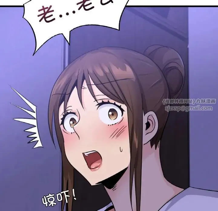 年轻代表 - 第28話 - page 7