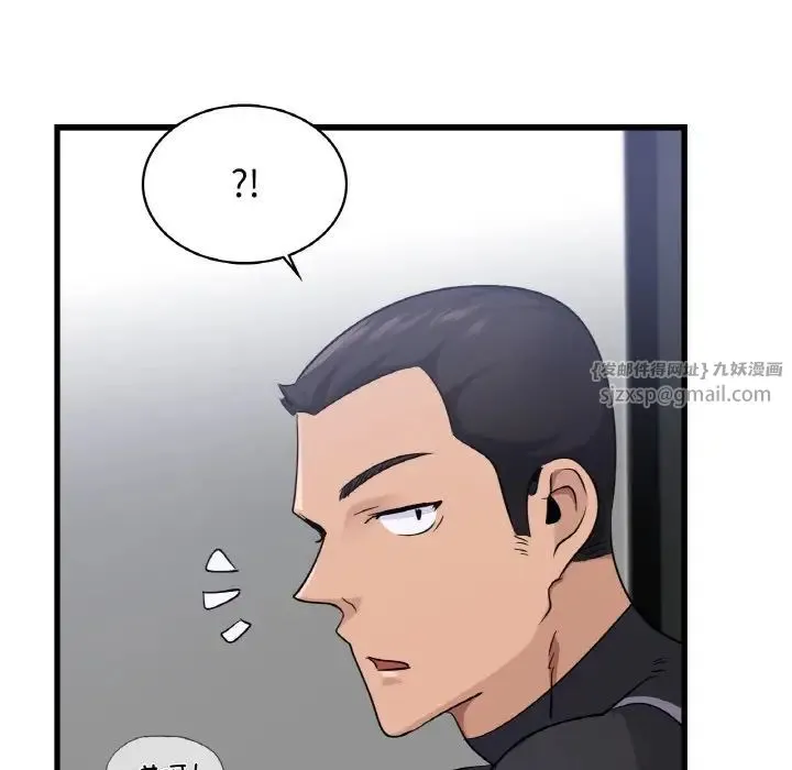 年轻代表 - 第28話 - page 44