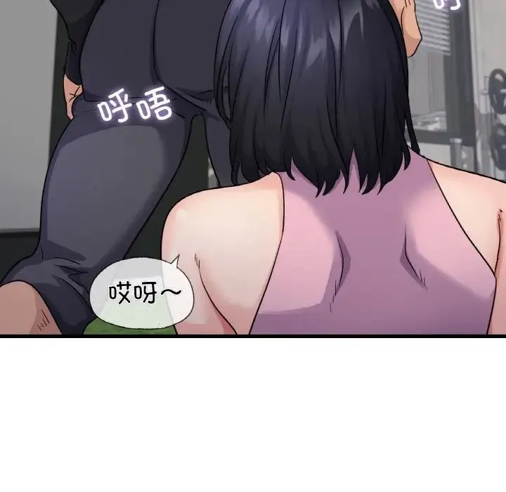 年轻代表 - 第28話 - page 47