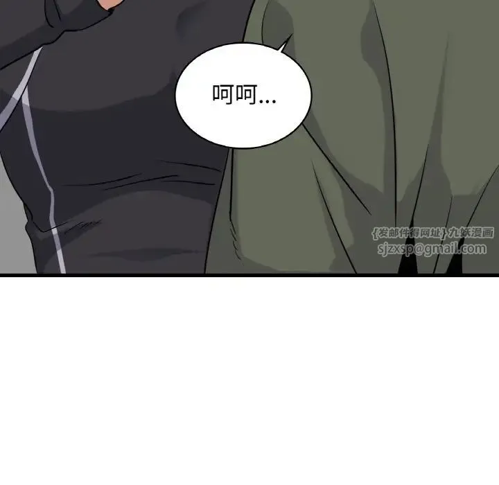 年轻代表 - 第28話 - page 71