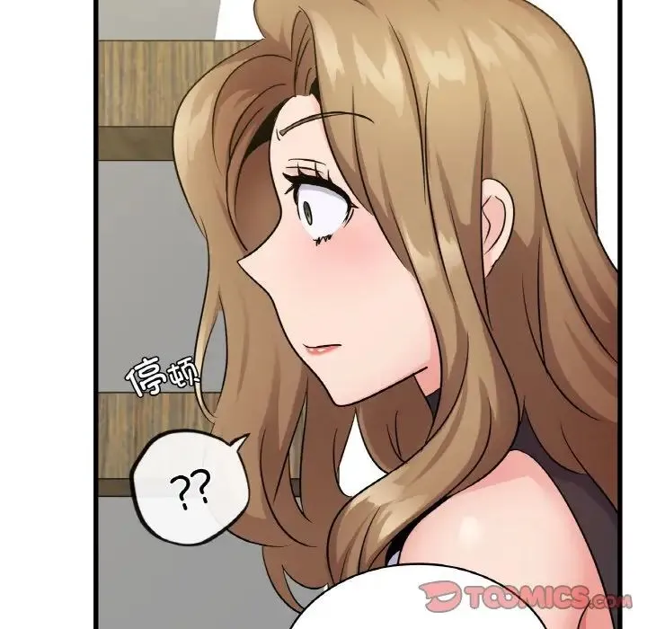 年轻代表 - 第28話 - page 105