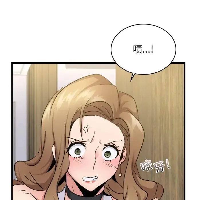 年轻代表 - 第28話 - page 118