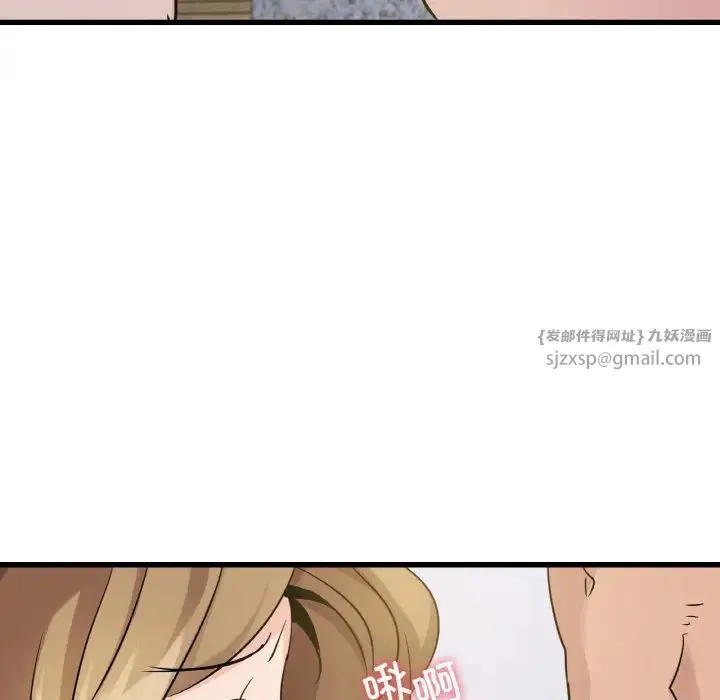 年轻代表 - 第28話 - page 121