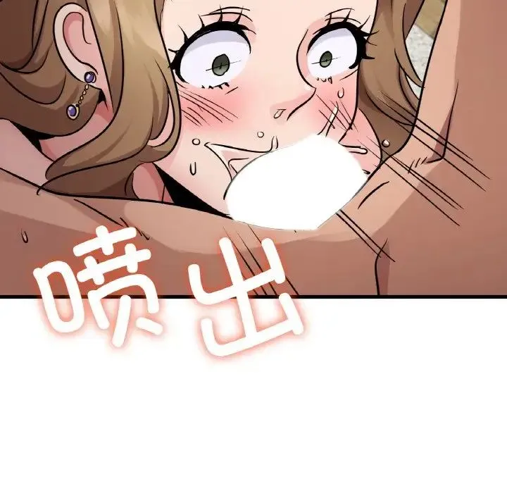 年轻代表 - 第28話 - page 130