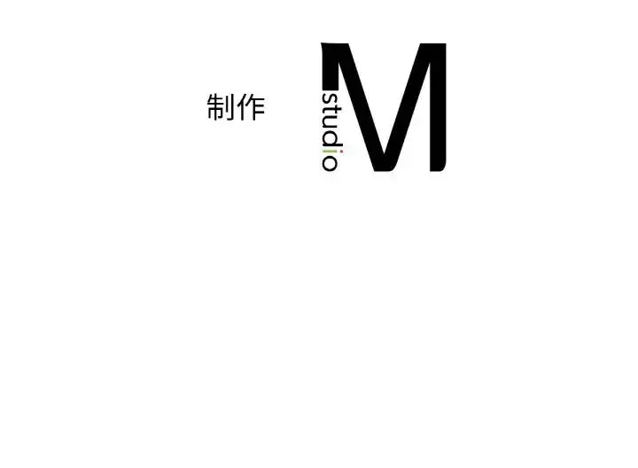 年轻代表 - 第28話 - page 164