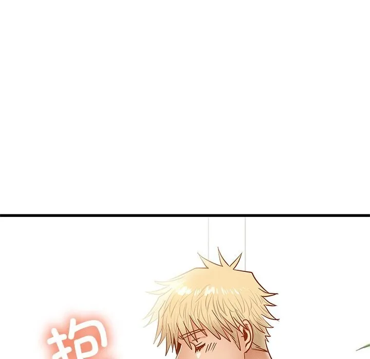 年轻代表 - 第50話 - page 39