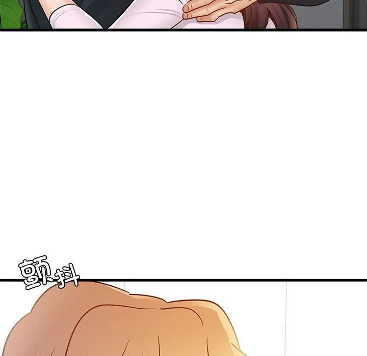 年轻代表 - 第50話 - page 49