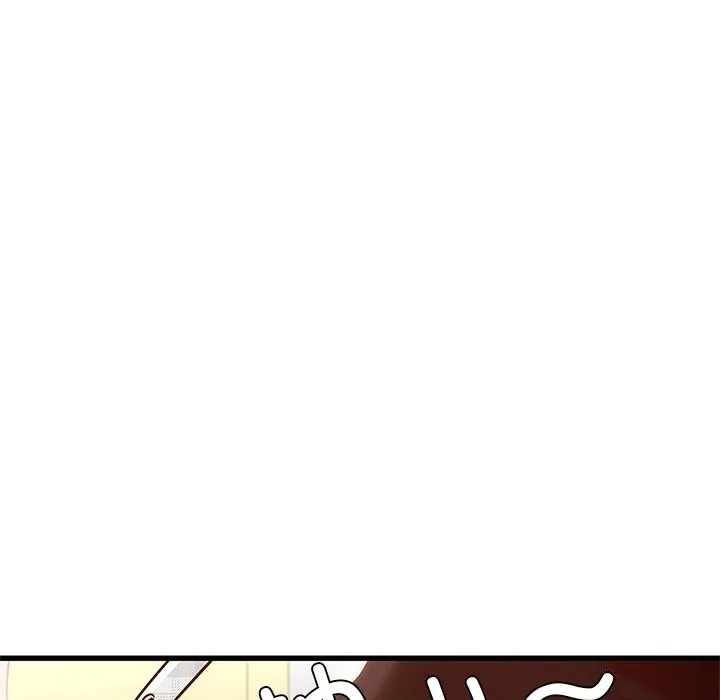 年轻代表 - 第50話 - page 54