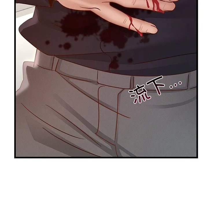 年轻代表 - 第50話 - page 71
