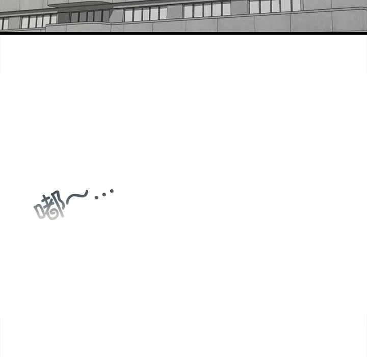 年轻代表 - 第50話 - page 107