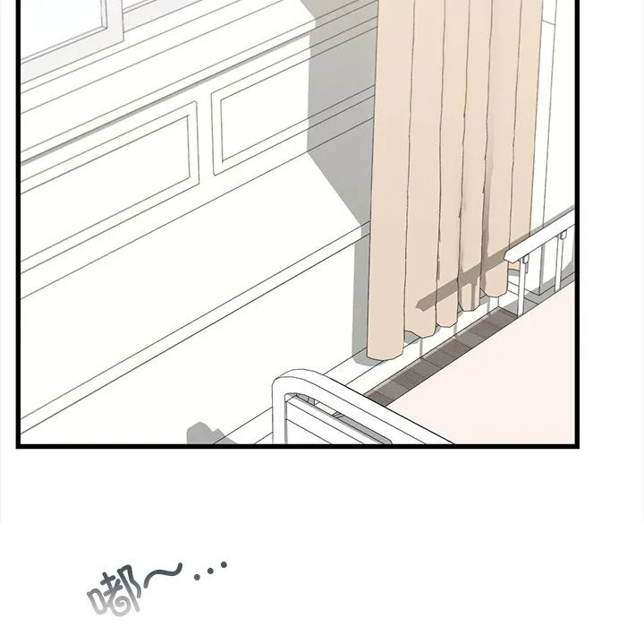 年轻代表 - 第50話 - page 110