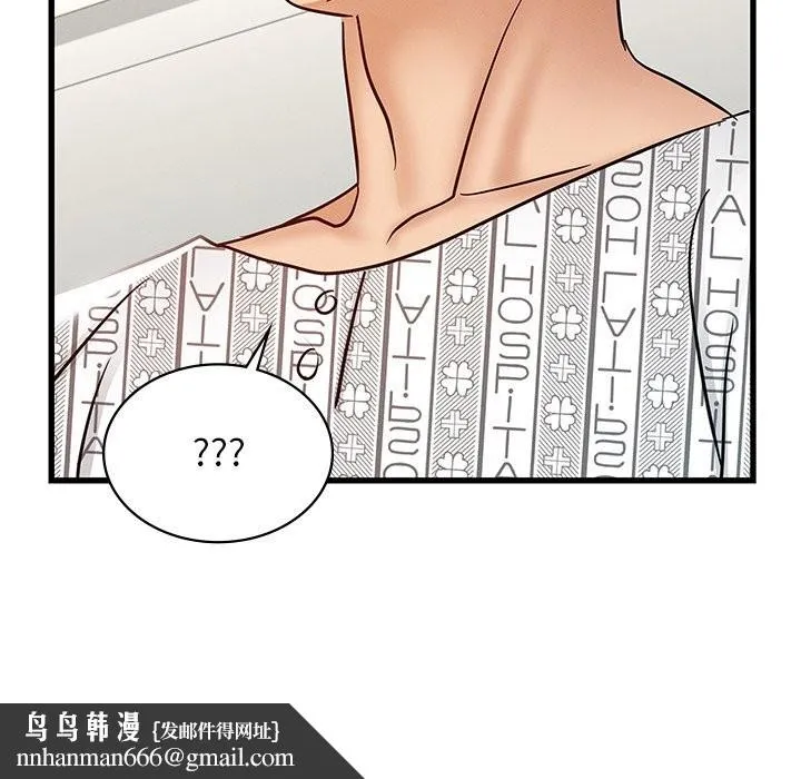年轻代表 - 第50話 - page 124