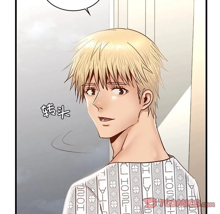 年轻代表 - 第50話 - page 175