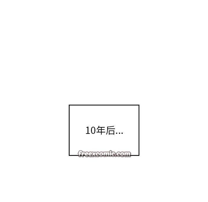 年轻代表 - 第50話 - page 210