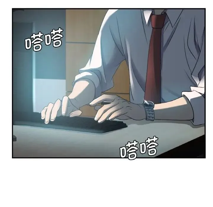 年轻代表 - 第3话 - page 10
