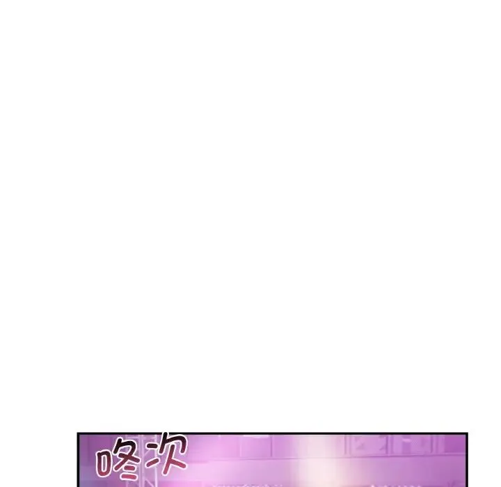 年轻代表 - 第3话 - page 22