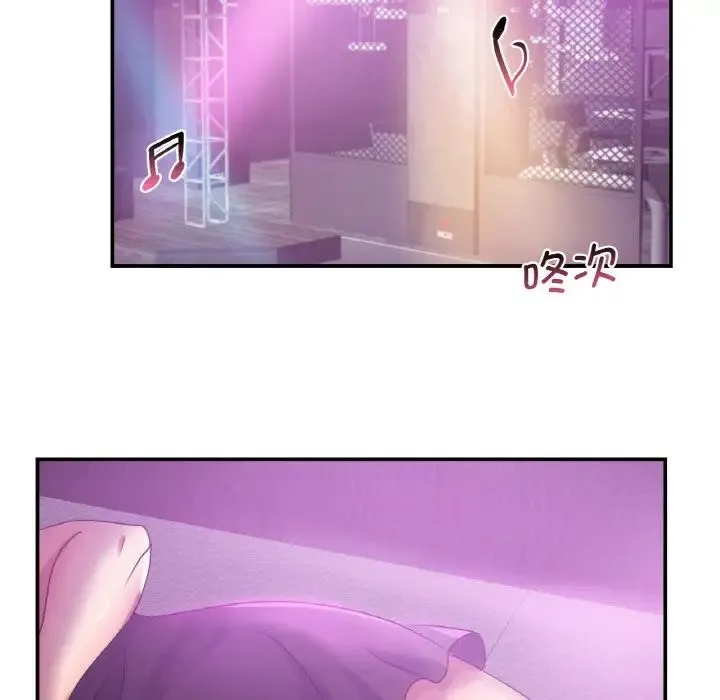 年轻代表 - 第3话 - page 23