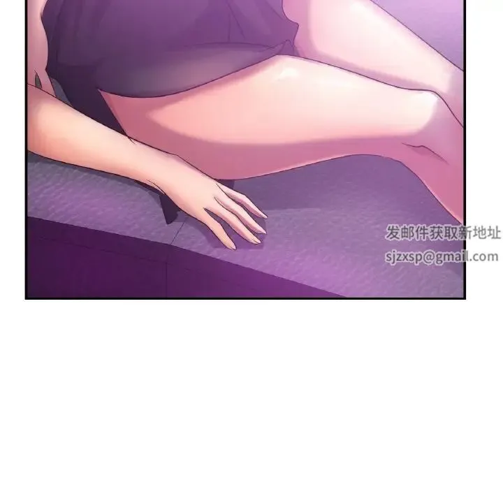 年轻代表 - 第3话 - page 24