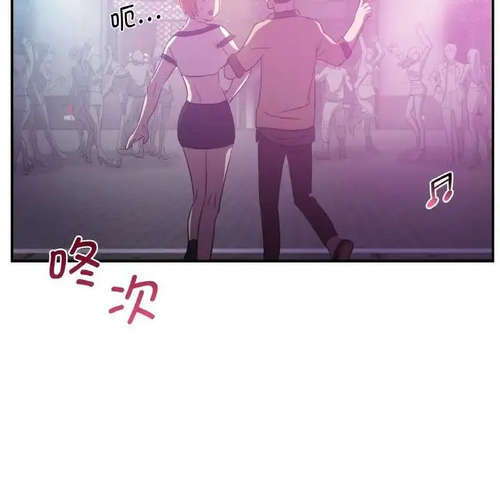 年轻代表 - 第3话 - page 36