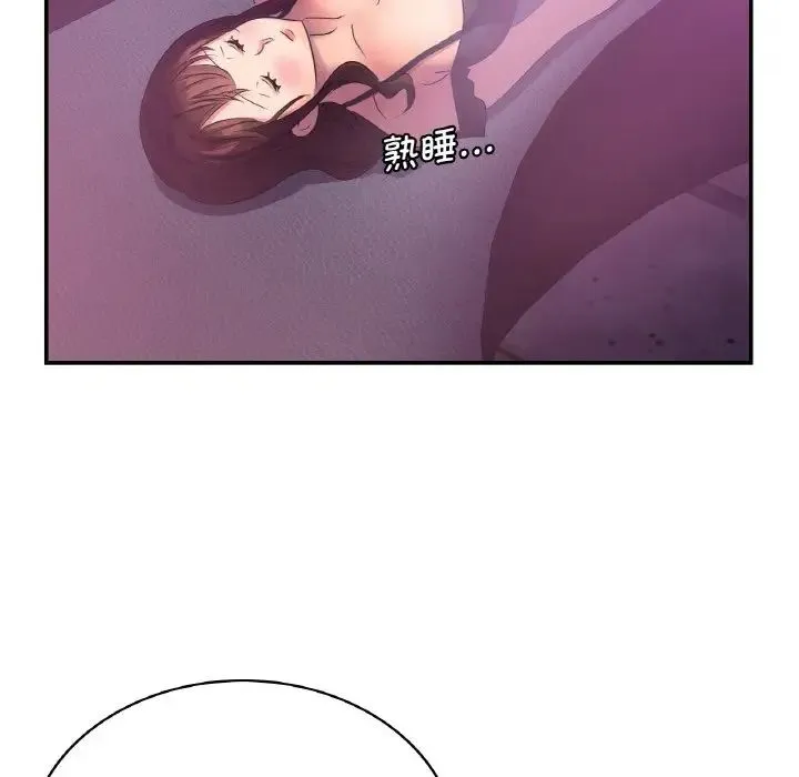 年轻代表 - 第3话 - page 38