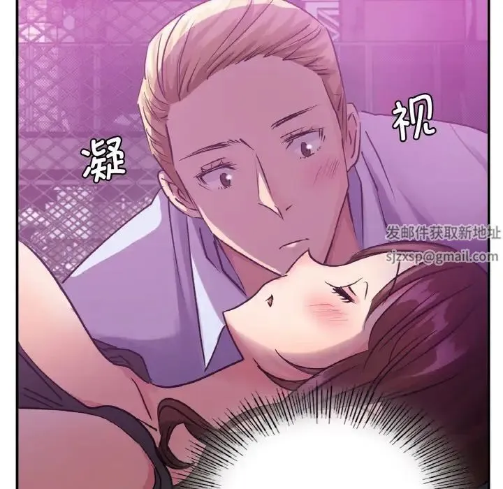 年轻代表 - 第3话 - page 41
