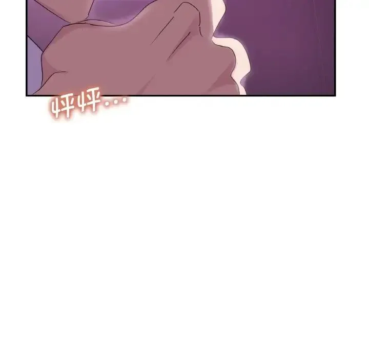 年轻代表 - 第3话 - page 54