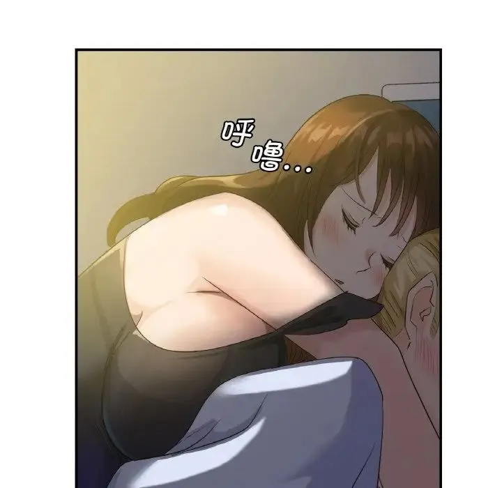 年轻代表 - 第3话 - page 67