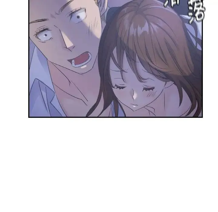 年轻代表 - 第3话 - page 74