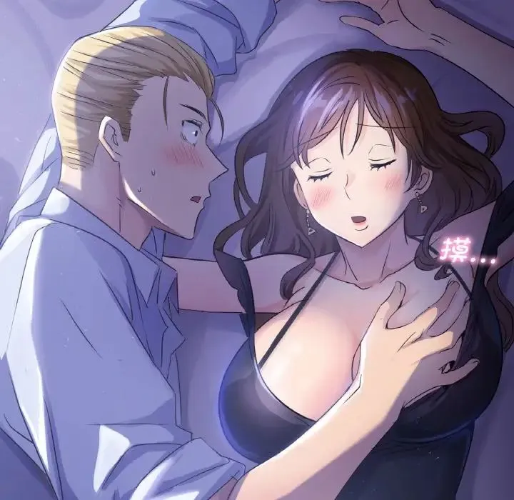 年轻代表 - 第3话 - page 76