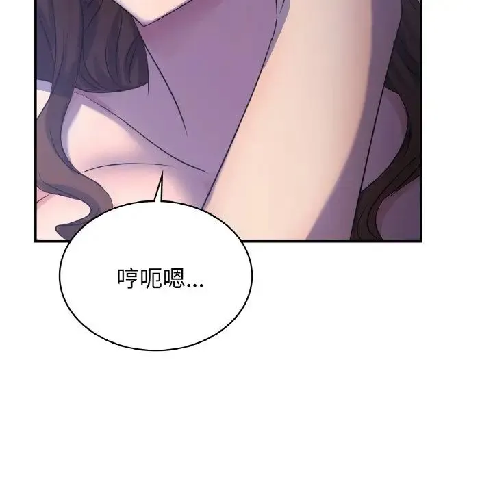 年轻代表 - 第3话 - page 88