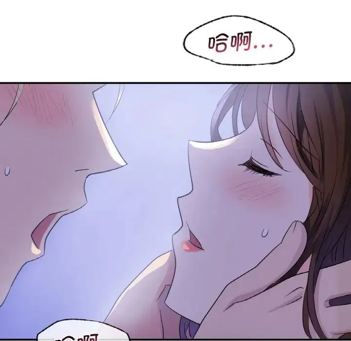 年轻代表 - 第3话 - page 89