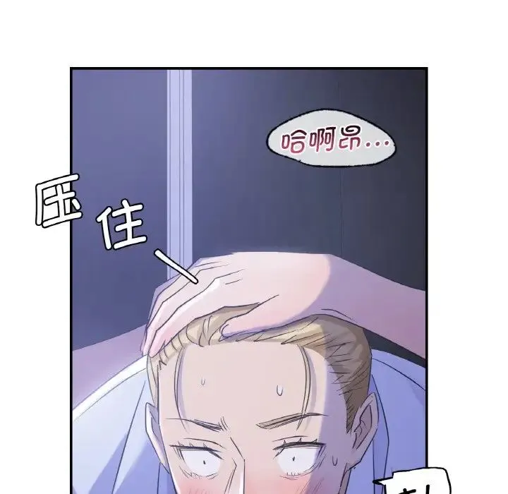 年轻代表 - 第3话 - page 115