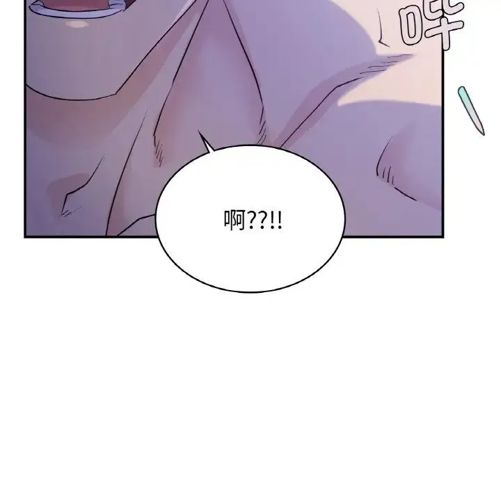 年轻代表 - 第3话 - page 129