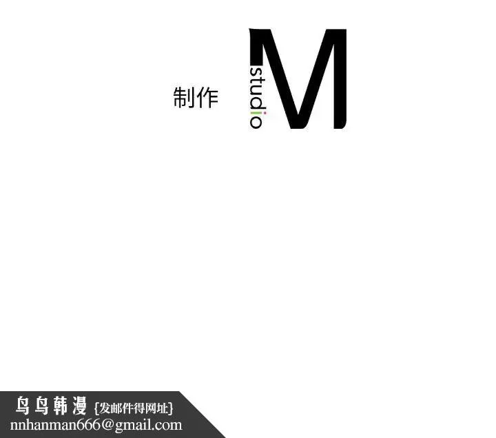 年轻代表 - 第3话 - page 135