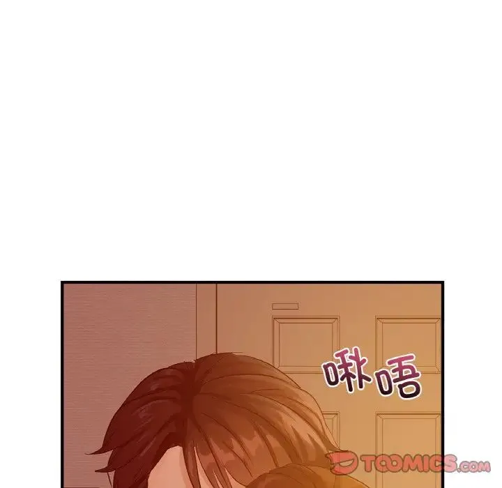 年轻代表 - 第6話 - page 9