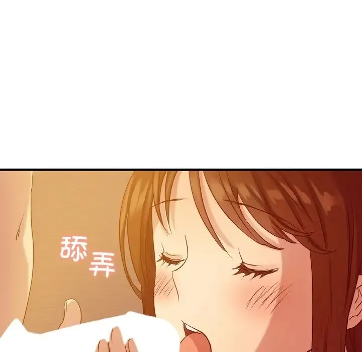 年轻代表 - 第6話 - page 29