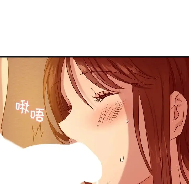 年轻代表 - 第6話 - page 31
