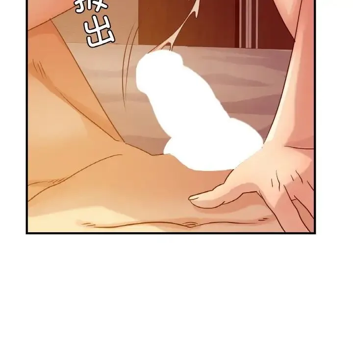 年轻代表 - 第6話 - page 85