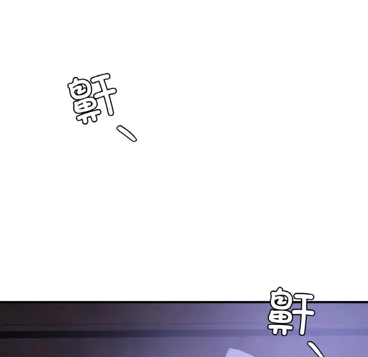 年轻代表 - 第6話 - page 90
