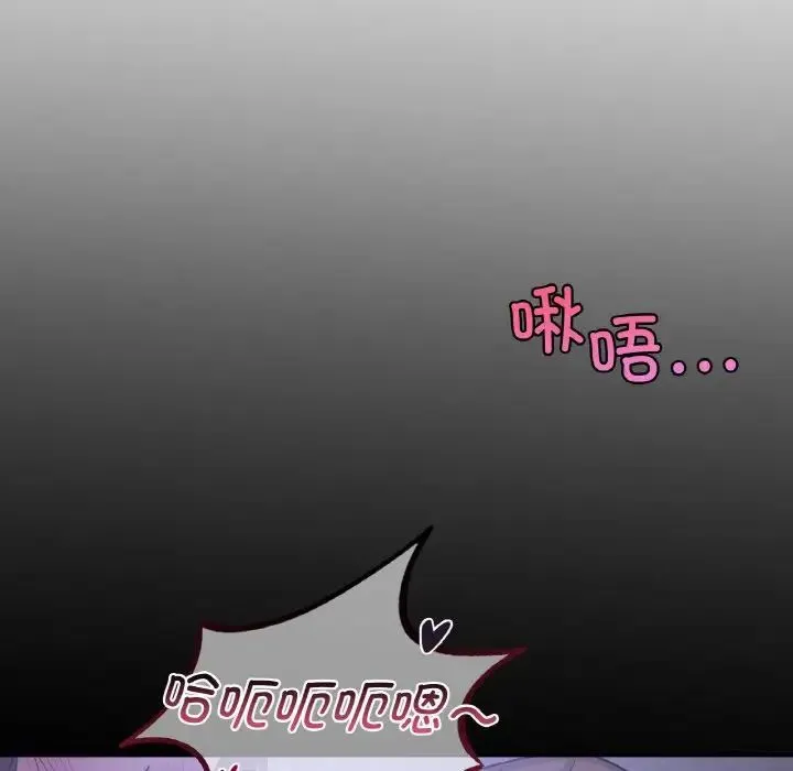 年轻代表 - 第6話 - page 98
