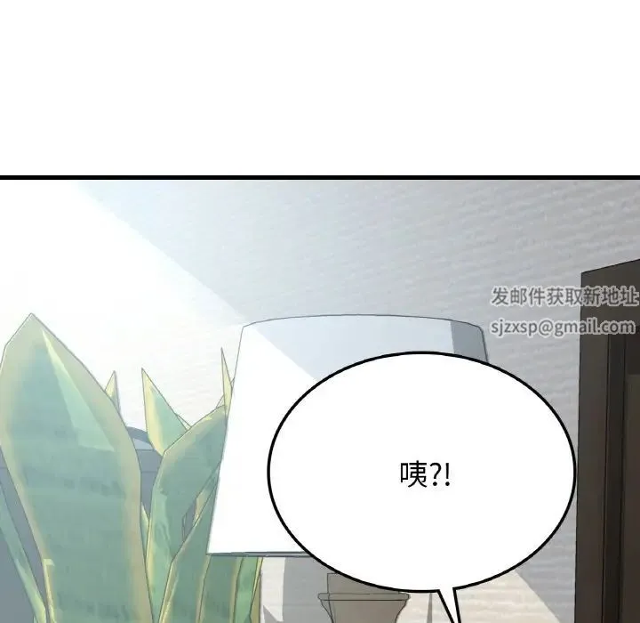 年轻代表 - 第6話 - page 114