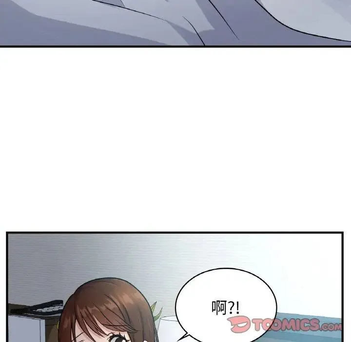 年轻代表 - 第6話 - page 117